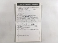 DK3507 Family Composer BOXED Famicom Disk Japan