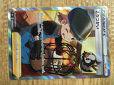 ce1923 Bird Keeper SR S4a 193/190 Pokemon Card TCG Japan