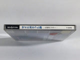 Side Pocket 2 Densetsu no Hustler Sega Saturn Japan - DK2081