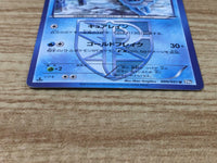 CE6444 Vaporeon U BW8TK 009/051 Pokemon Card TCG Japan