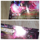 CE7444 Hydreigon EX RR XY6 050/078 Pokemon Card TCG Japan