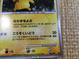 Pikachu - MPS08003/009 Pokemon Card TCG Japan - CE3344