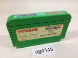 AG4148 GeGeGe no Kitaro Youkai Daimakyou NES Famicom Japan