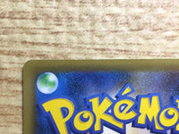 CE2364 Rose SR S4a 199/190 Pokemon Card TCG Japan