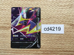 CD4219 MorpekoV V-UNION s8b 229/184 Pokemon Card TCG Japan