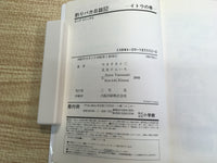 AAA1029 Tsuribaka Nisshi Vol.52 Japanese Manga