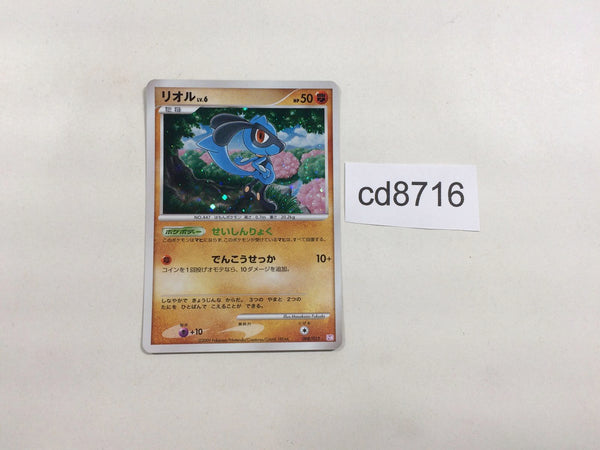CD8716 Riolu - PtC-M 008/012 Pokemon Card TCG Japan