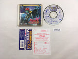 Macross 2036 SUPER CD ROM 2 PC Engine Japan - DK5326