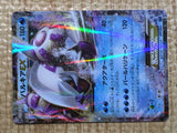 CE9044 Palkia EX - XYF 007/016 Pokemon Card TCG Japan