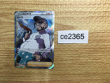 CE2365 Rose SR S4a 199/190 Pokemon Card TCG Japan