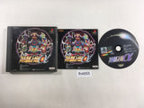 Super Robot Wars Alpha PS1 Japan - FH4855