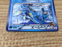 CE6444 Vaporeon U BW8TK 009/051 Pokemon Card TCG Japan