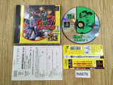 Click Manga Dynamic Robot Taisen 1 PS1 Japan - FH6676