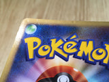 Pikachu - MPS08003/009 Pokemon Card TCG Japan - CE3344