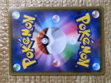 CE8644 Togekiss V SR S3a 082/076 Pokemon Card TCG Japan