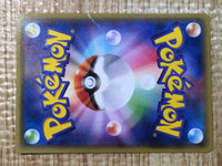 CE7444 Hydreigon EX RR XY6 050/078 Pokemon Card TCG Japan