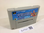 SJ7521 Daikaiju Monogatari SNES Super Famicom Japan