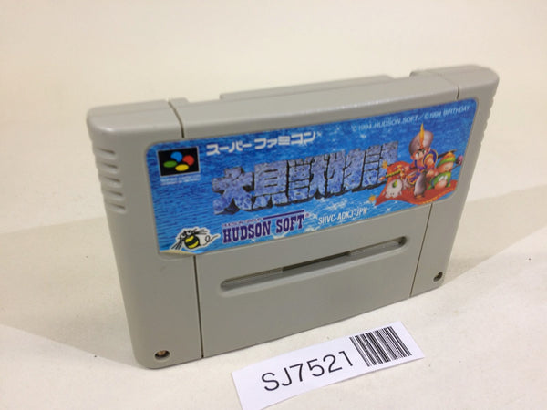 SJ7521 Daikaiju Monogatari SNES Super Famicom Japan