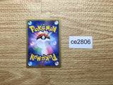 CE2806 Buneary - MRP09 019/022 Pokemon Card TCG Japan