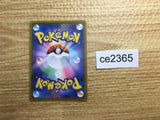 CE2365 Rose SR S4a 199/190 Pokemon Card TCG Japan