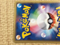 CE4490 Sneasel Common e3 069/087 Pokemon Card TCG Japan