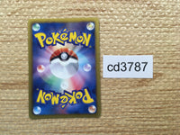 cd3787 Keldeo EX - EBB 037/093 Pokemon Card TCG Japan