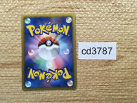 CD3787 Keldeo EX - EBB 037/093 Pokemon Card TCG Japan