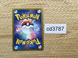 CD3787 Keldeo EX - EBB 037/093 Pokemon Card TCG Japan