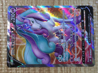 CE6244 Galarian Rapidash V SR S6H 074/070 Pokemon Card TCG Japan