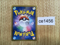 CE1456 Snivy - SC 001/020 Pokemon Card TCG Japan