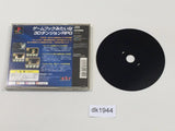 Solid Link Dungeon Side PS1 Japan - DK1944