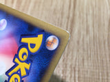 Pikachu - MPS08003/009 Pokemon Card TCG Japan - CE3344