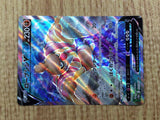 CE7644 Conkeldurr v SR s10b 075/071 Pokemon Card TCG Japan