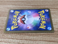 CE6444 Vaporeon U BW8TK 009/051 Pokemon Card TCG Japan