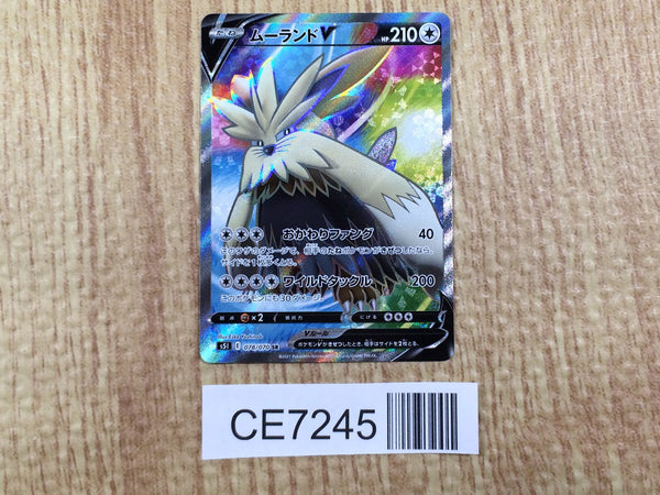 CE7245 Stoutland V SR S5I 078/070 Pokemon Card TCG Japan