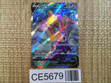 CE5679 Conkeldurr v SR s10b 075/071 Pokemon Card TCG Japan