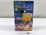 AAA2025 Go!! Nangoku Ice Hockey Club Vol.1 Japanese Manga
