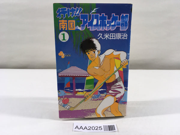 AAA2025 Go!! Nangoku Ice Hockey Club Vol.1 Japanese Manga