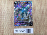CE8845 Garbodor V SR S7D 072/067 Pokemon Card TCG Japan