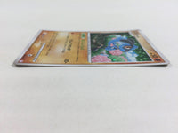 CD8716 Riolu - PtC-M 008/012 Pokemon Card TCG Japan