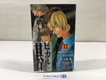 AAA1563 Hikaru no Go Vol.12 Japanese Manga