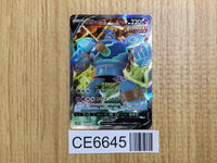 CE6645 Golurk V SR S7D 069/067 Pokemon Card TCG Japan