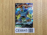CE6645 Golurk V SR S7D 069/067 Pokemon Card TCG Japan