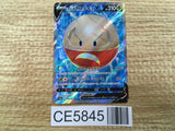 CE5845 Hisuian Electrode V SR S10A 078/071 Pokemon Card TCG Japan