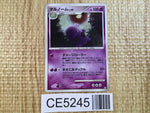 CE5245 Swalot Rare Holo Pt4 045/090 Pokemon Card TCG Japan