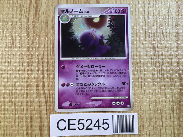CE5245 Swalot Rare Holo Pt4 045/090 Pokemon Card TCG Japan