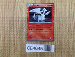 CE4645 Reshiram R BW1B 013/053 Pokemon Card TCG Japan