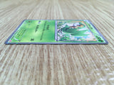 CE1456 Snivy - SC 001/020 Pokemon Card TCG Japan