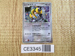 CE3345 Regigigas - MPS08 009/009 Pokemon Card TCG Japan