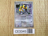 Regigigas - MPS08 009/009 Pokemon Card TCG Japan - CE3345